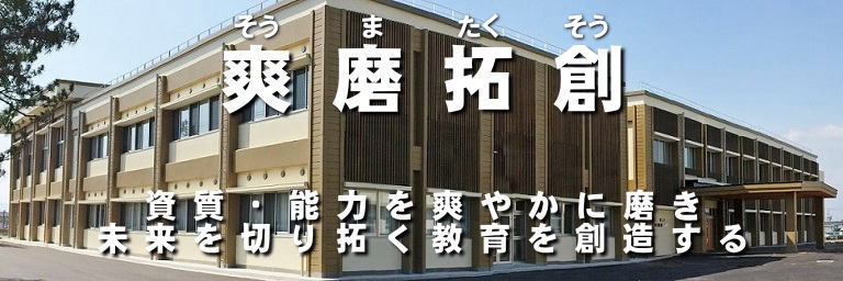 爽磨拓創