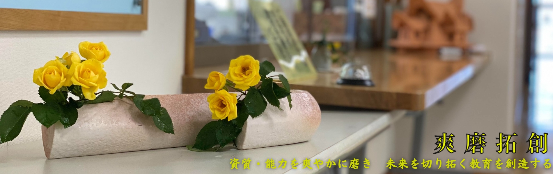 宮崎県教育研修センター Miyazaki Prefectural Education Center